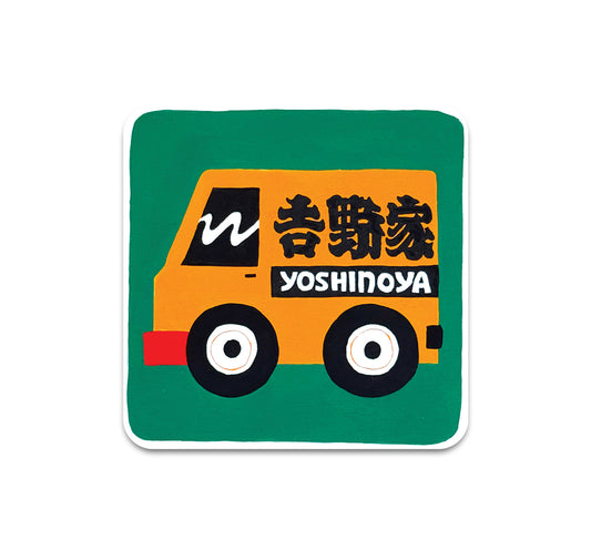 S10 Jackie Brown - Coaster 7