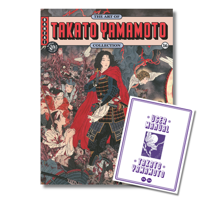 The Art Takato Yamamoto
