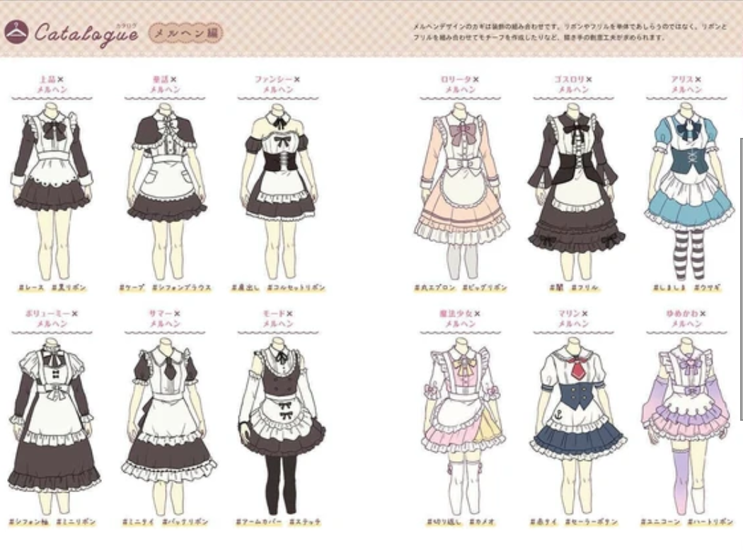 Oriko Sakura Costume Drawing Vol 4