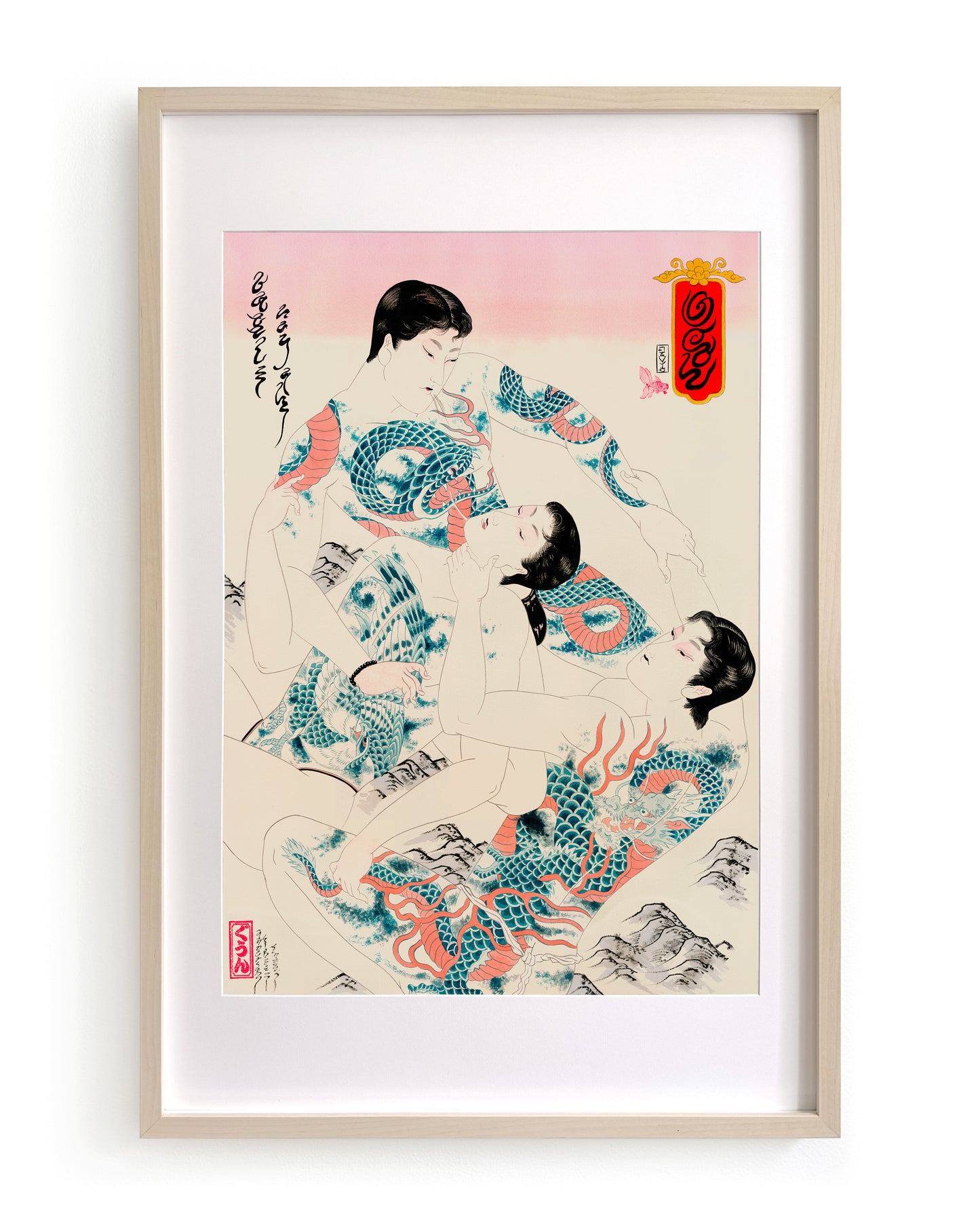 David Le Goon - A Battle Royale