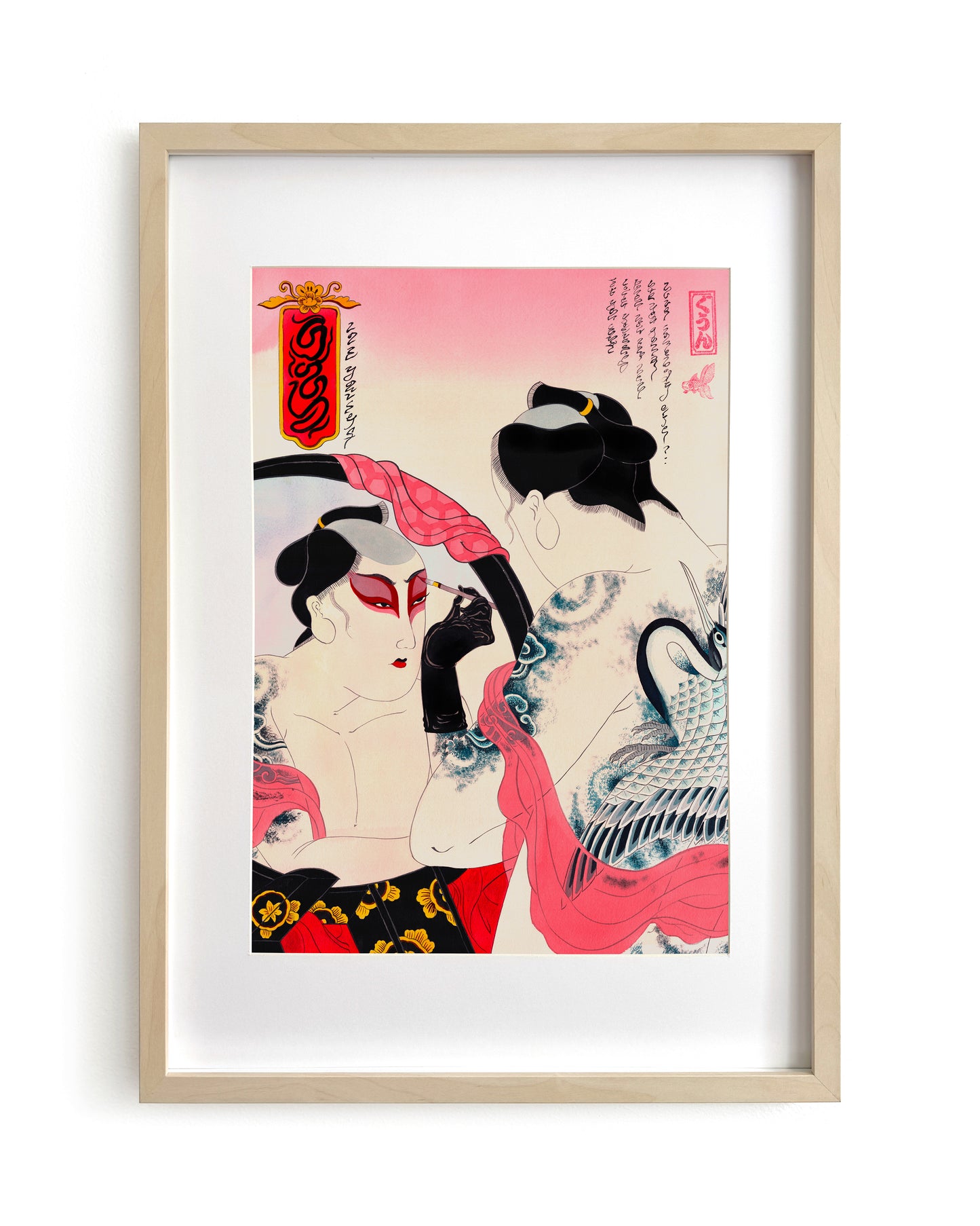 David Le Goon - Werk Room