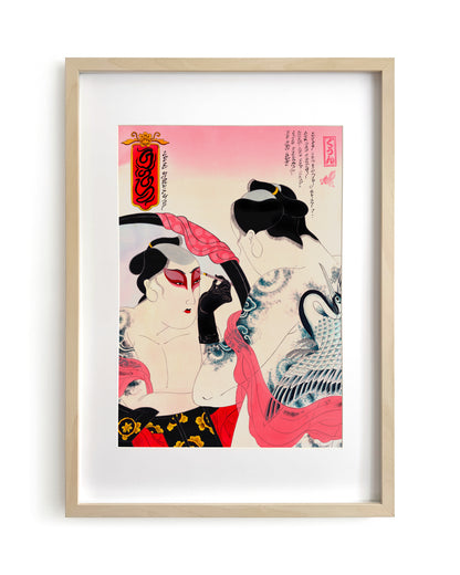 David Le Goon - Werk Room