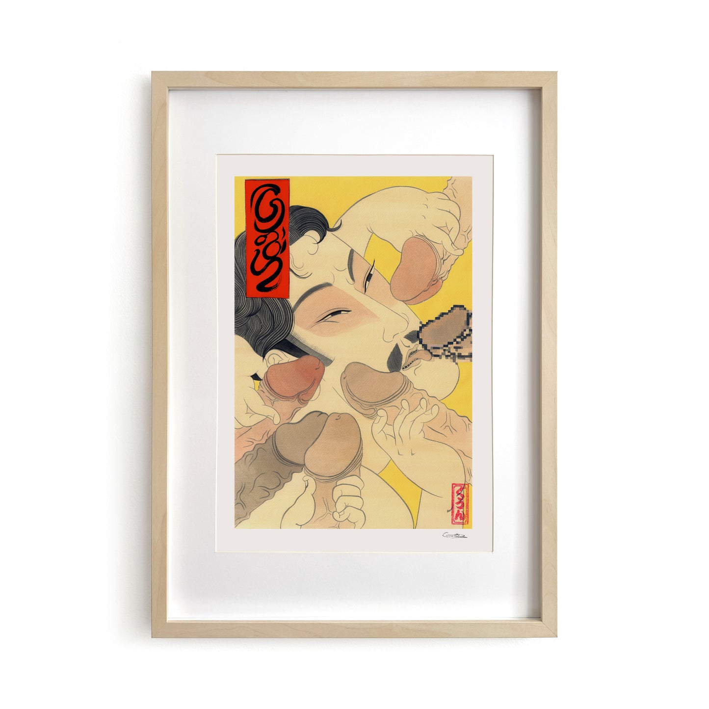 David Le Goon - Blur App Out of Order