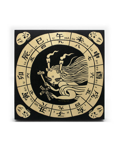 Mizna Wada - Hour of the Ox