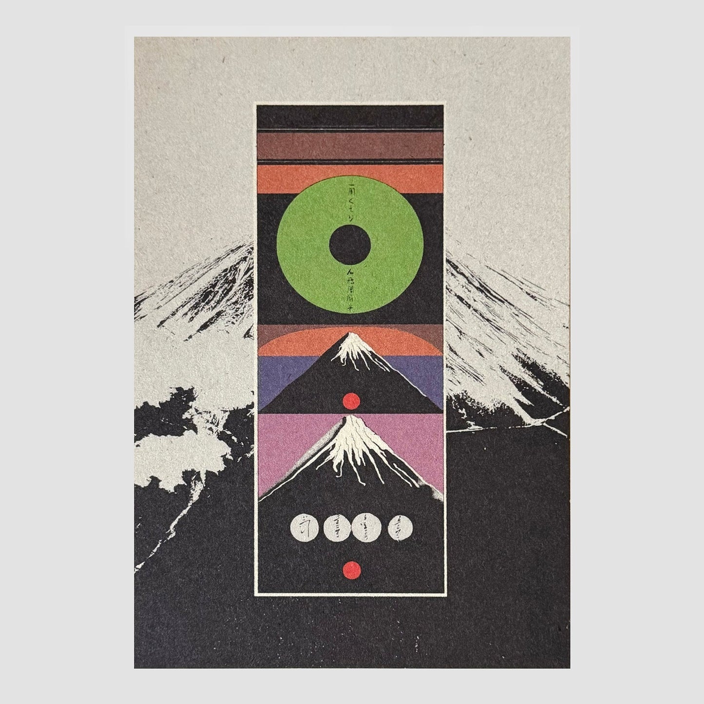 ヴァネッサ ギリングス - 4 シーズン (グリーティング カード 4 枚セット)