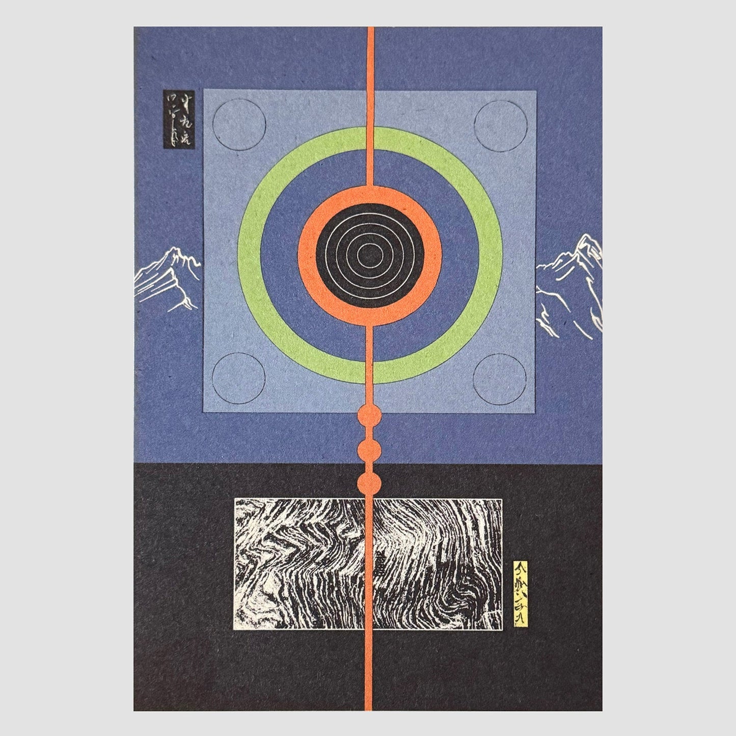 ヴァネッサ ギリングス - 4 シーズン (グリーティング カード 4 枚セット)