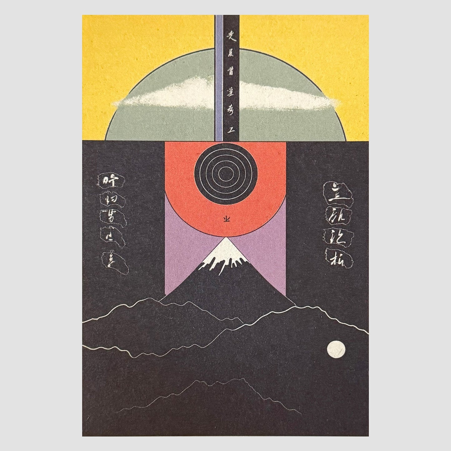 ヴァネッサ ギリングス - 4 シーズン (グリーティング カード 4 枚セット)