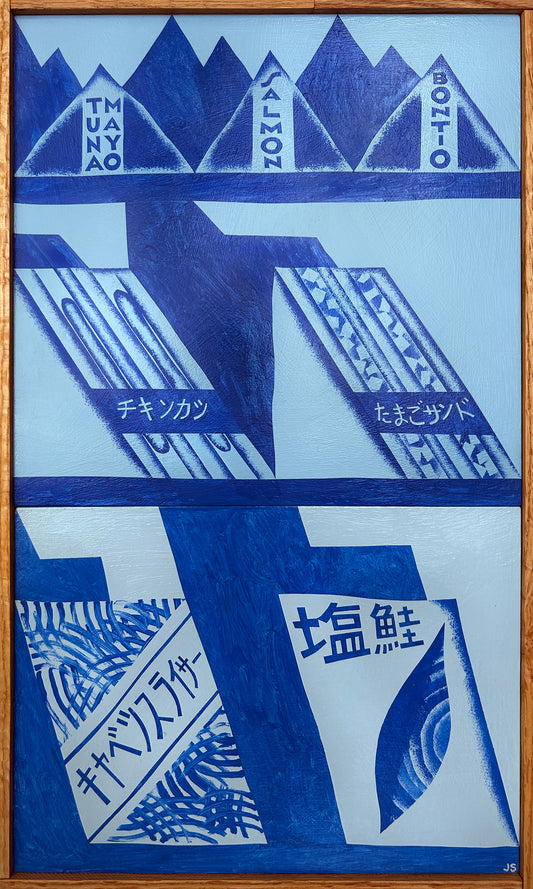 Josh Stover - Late Night in the 7-Eleven Cooler