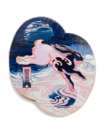 Creature Creature - The Wave