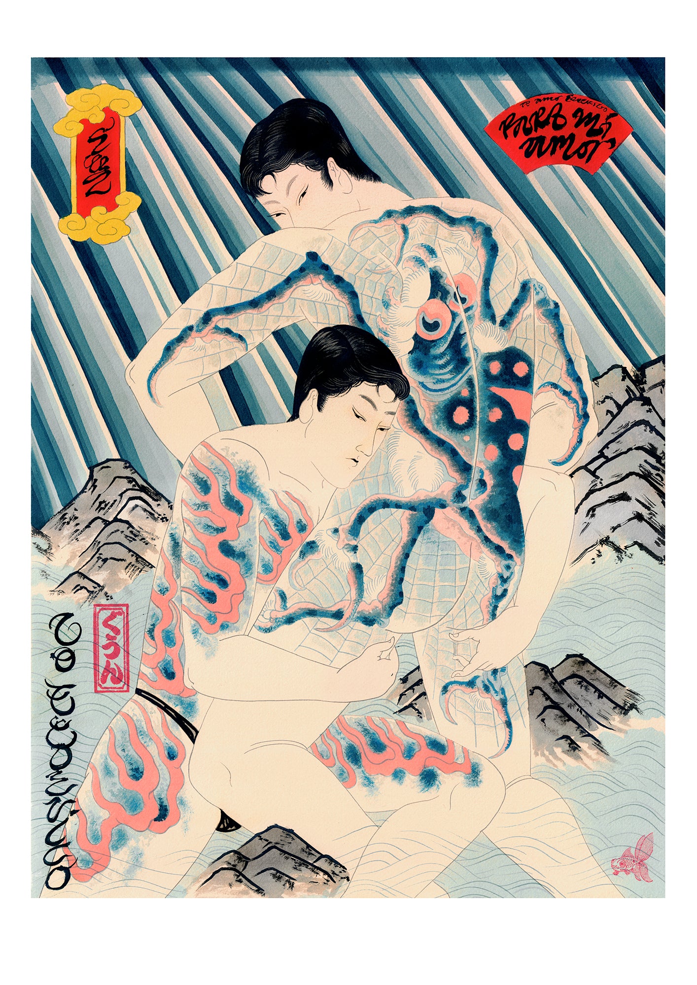 David Le Goon - Up The Water Spout