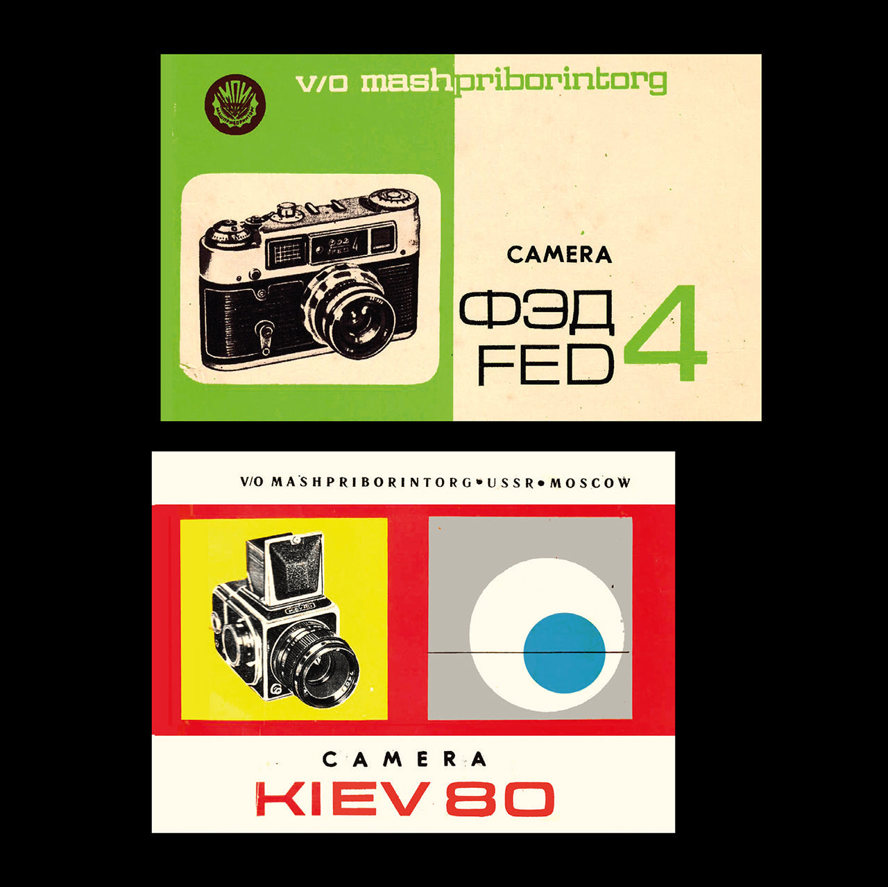 Analog Photography Book