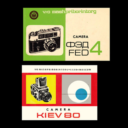 Analog Photography Book