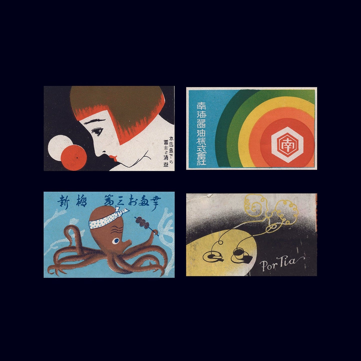 Matchboxes Book (1930-1990)