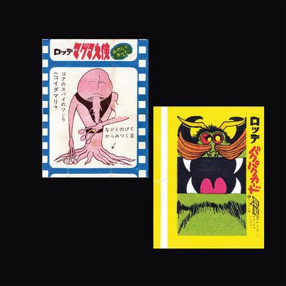 Candies & Gums Book (1940-2025)