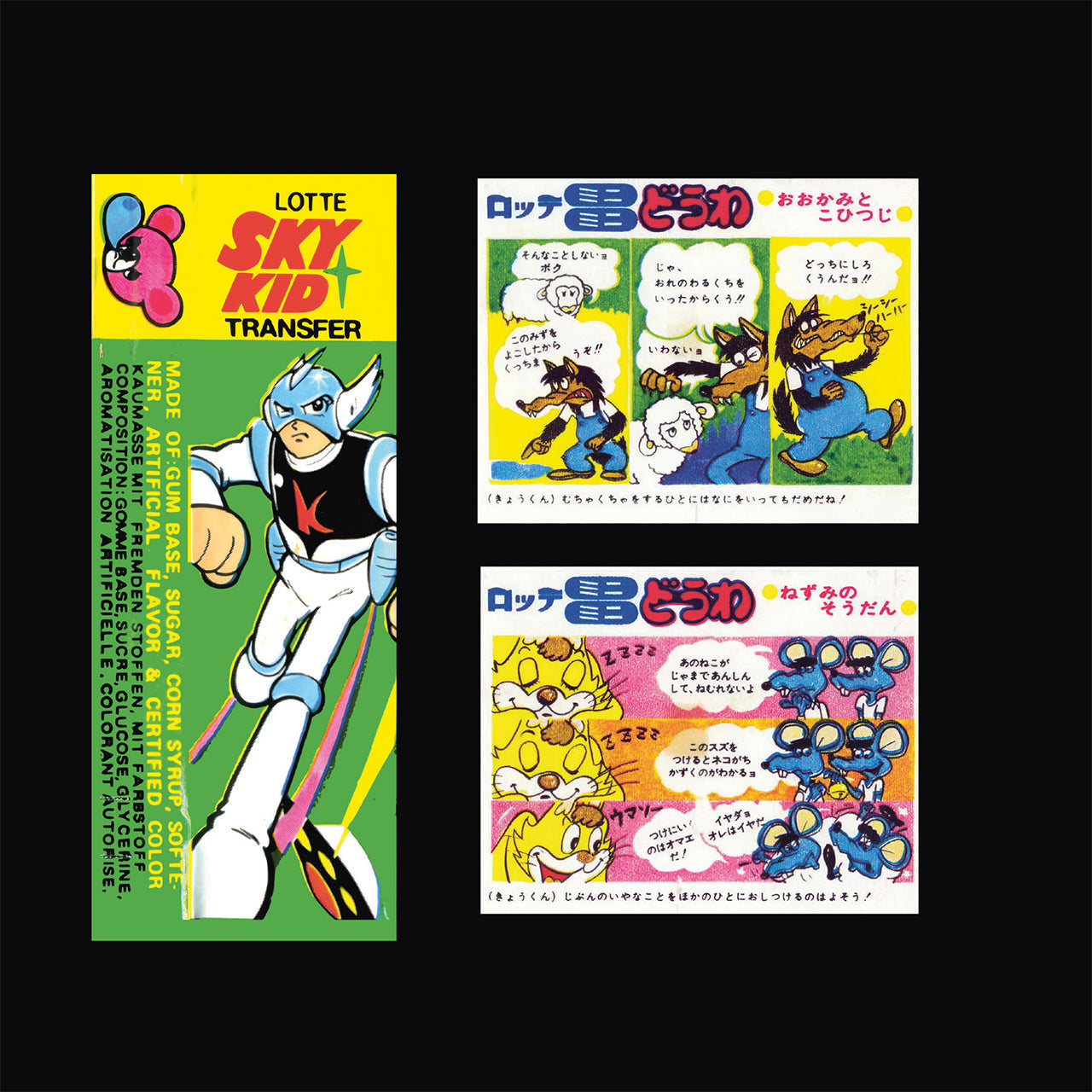 Candies & Gums Book (1940-2025)