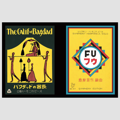 Music Sheets of Japan Book