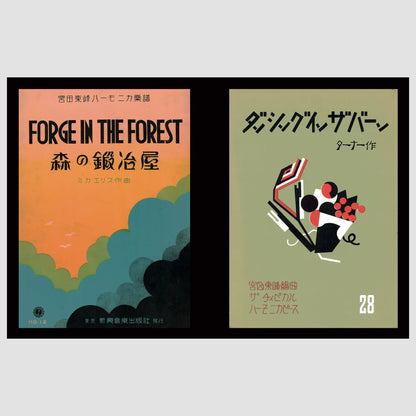 Music Sheets of Japan Book