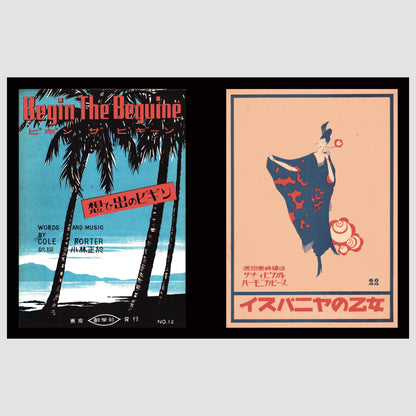 Music Sheets of Japan Book