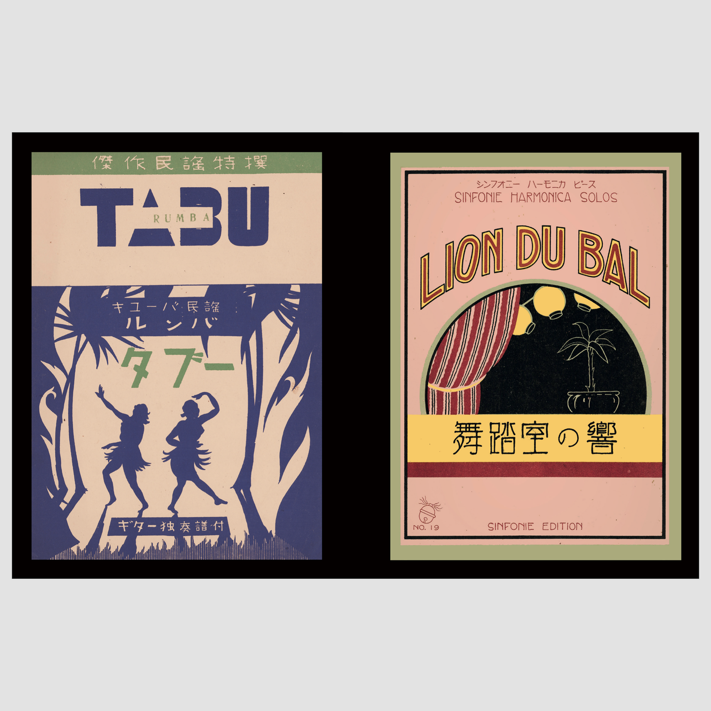 Music Sheets of Japan Book