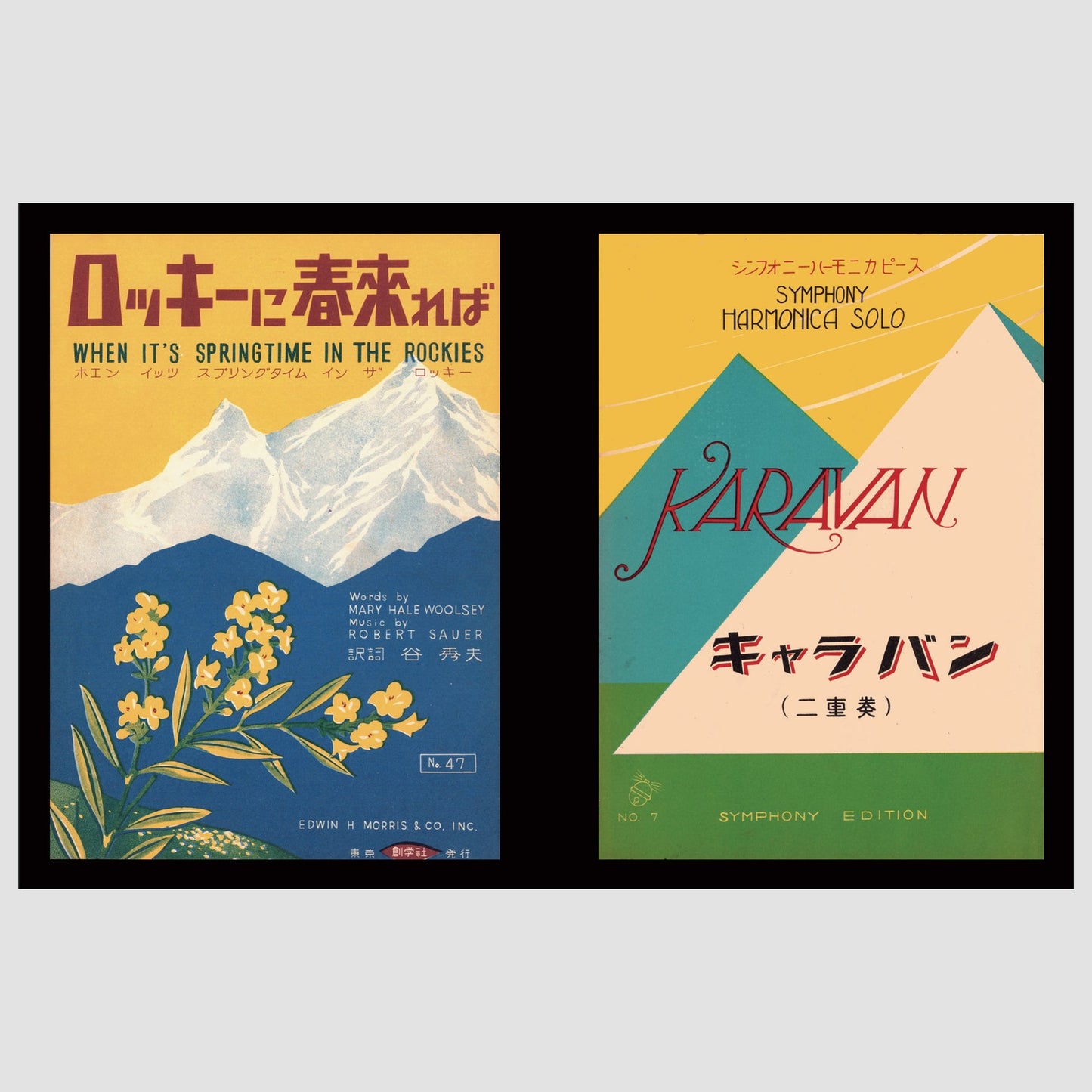 Music Sheets of Japan Book