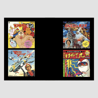 Soundtrack Records from Japan Book (1960-2000)