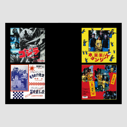 Soundtrack Records from Japan Book (1960-2000)