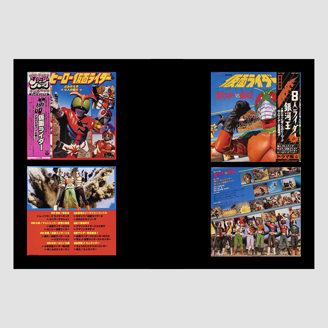 Soundtrack Records from Japan Book (1960-2000)