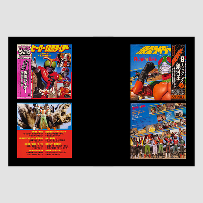 Soundtrack Records from Japan Book (1960-2000)