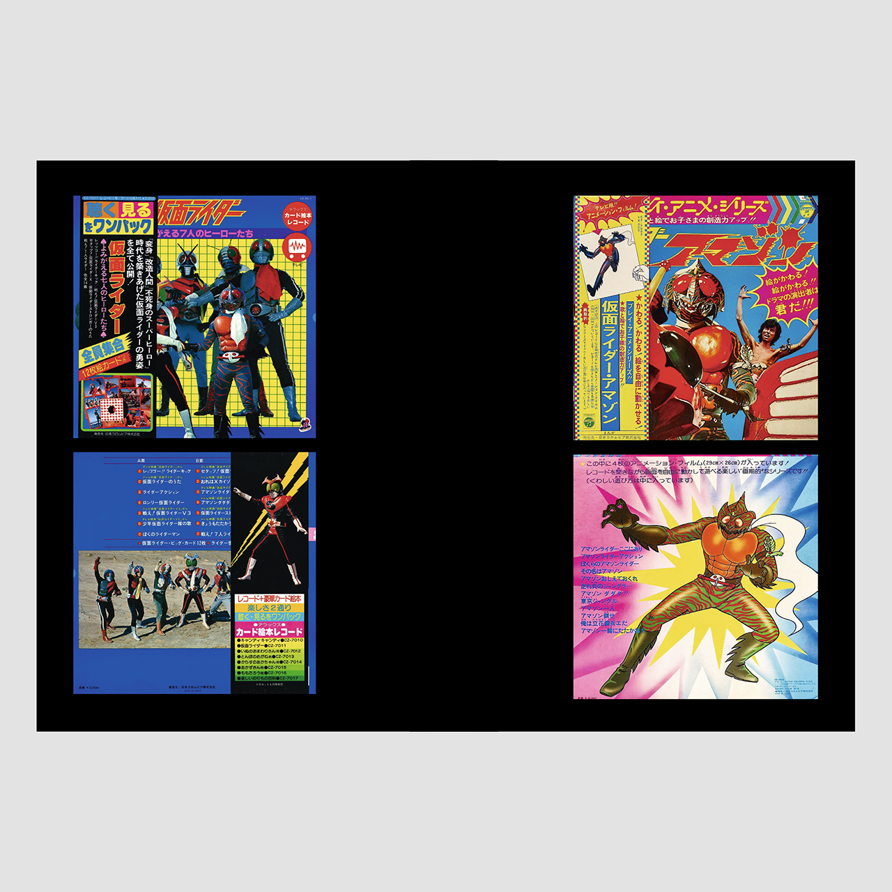 Soundtrack Records from Japan Book (1960-2000)