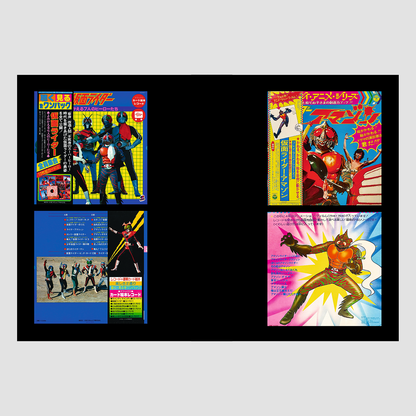 Soundtrack Records from Japan Book (1960-2000)