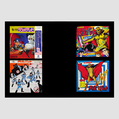 Soundtrack Records from Japan Book (1960-2000)