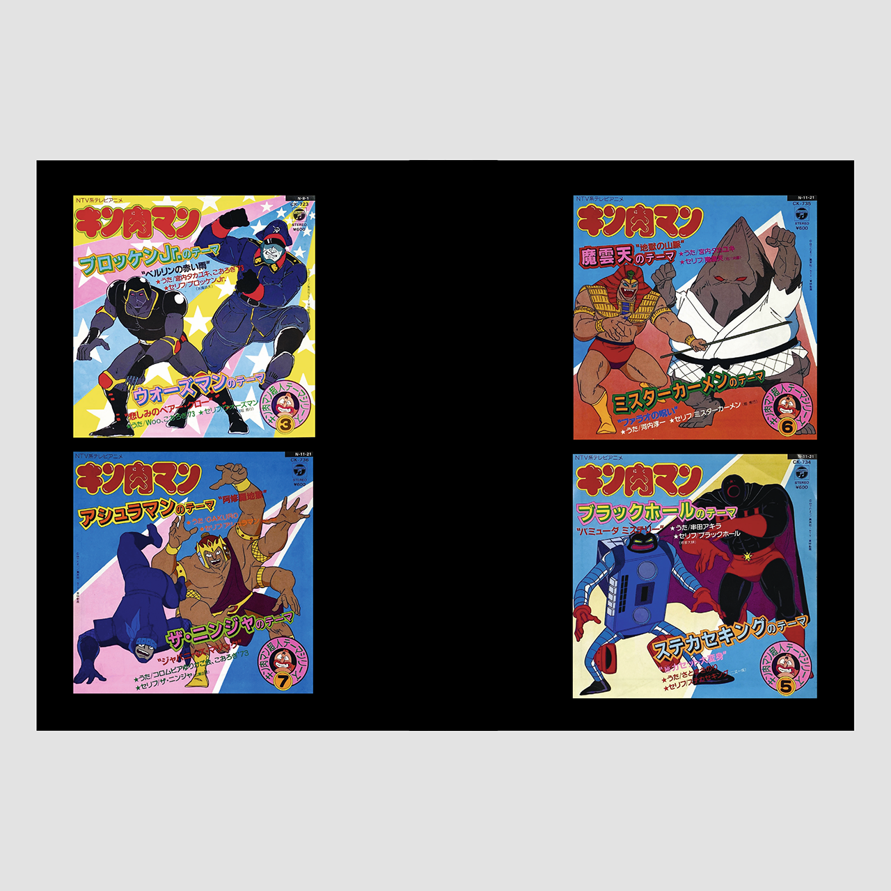 Soundtrack Records from Japan Book (1960-2000)