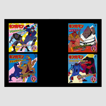 Soundtrack Records from Japan Book (1960-2000)