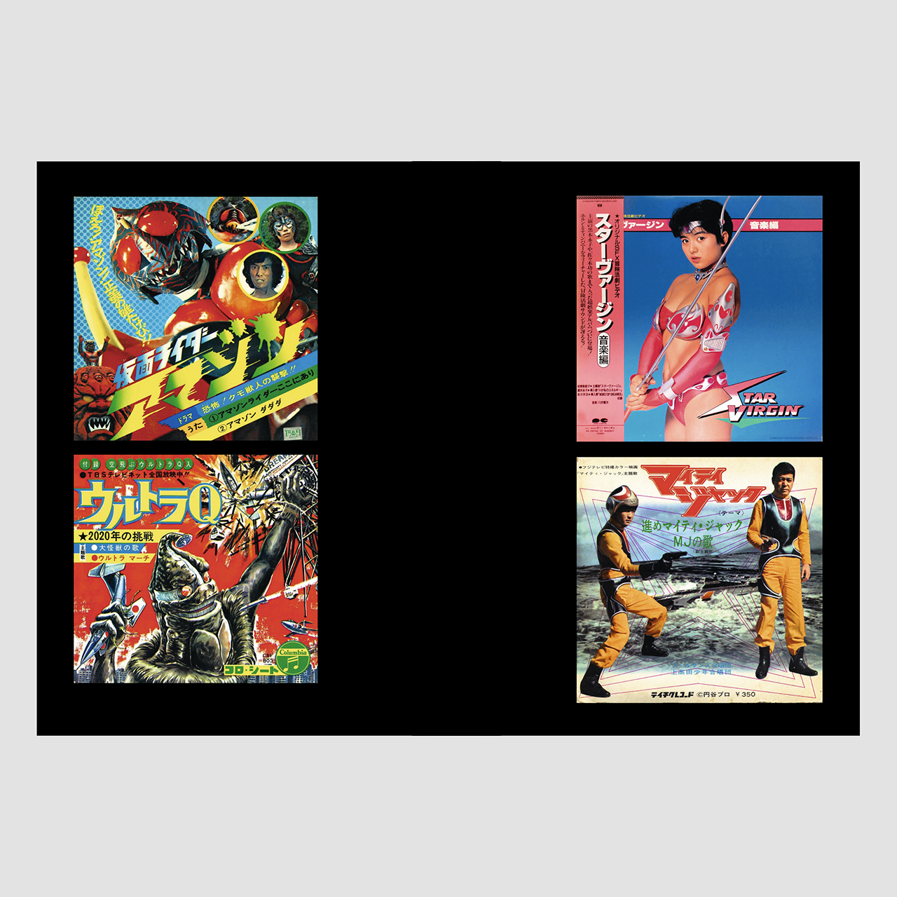 Soundtrack Records from Japan Book (1960-2000)