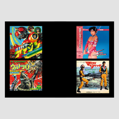 Soundtrack Records from Japan Book (1960-2000)