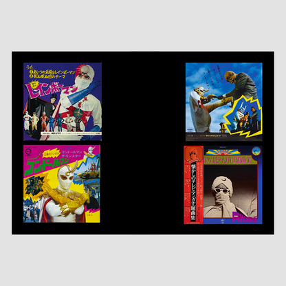 Soundtrack Records from Japan Book (1960-2000)