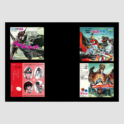 Soundtrack Records from Japan Book (1960-2000)