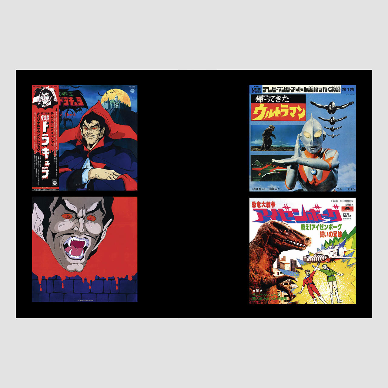 Soundtrack Records from Japan Book (1960-2000)