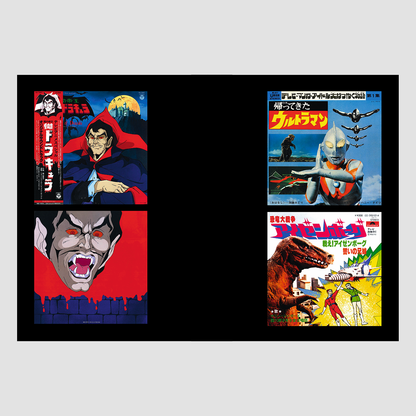 Soundtrack Records from Japan Book (1960-2000)