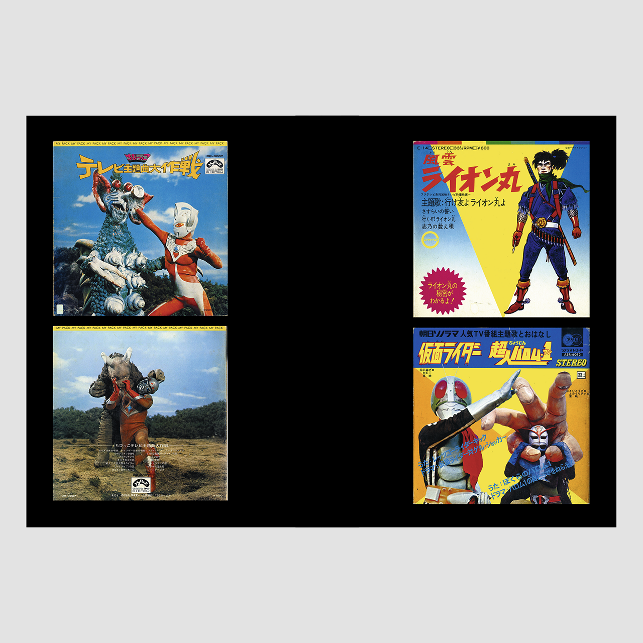 Soundtrack Records from Japan Book (1960-2000)