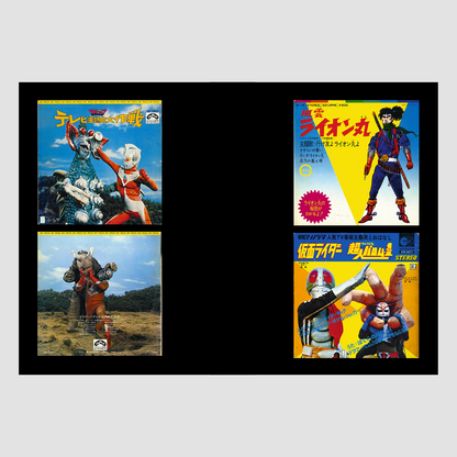 Soundtrack Records from Japan Book (1960-2000)