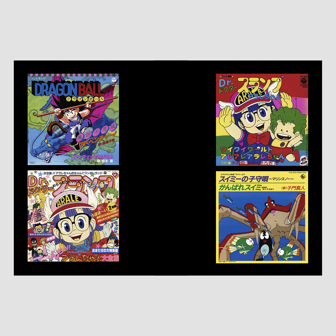 Soundtrack Records from Japan Book (1960-2000)