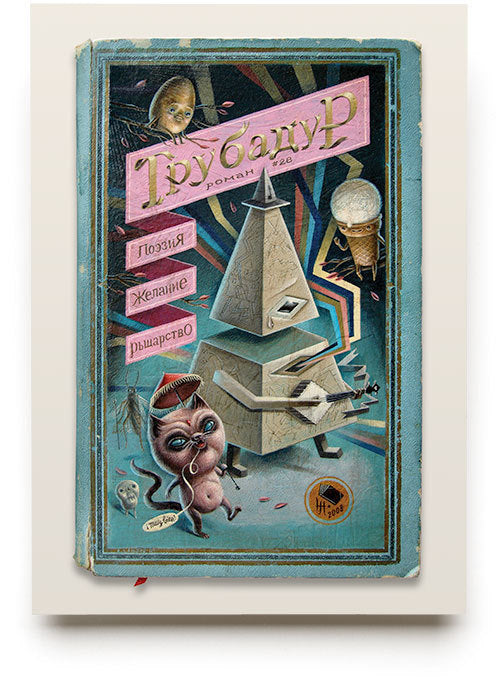 ヴァネッサ ギリングス - 4 シーズン (グリーティング カード 4 枚セット)