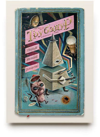 ヴァネッサ ギリングス - 4 シーズン (グリーティング カード 4 枚セット)