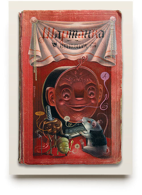 ヴァネッサ ギリングス - 4 シーズン (グリーティング カード 4 枚セット)