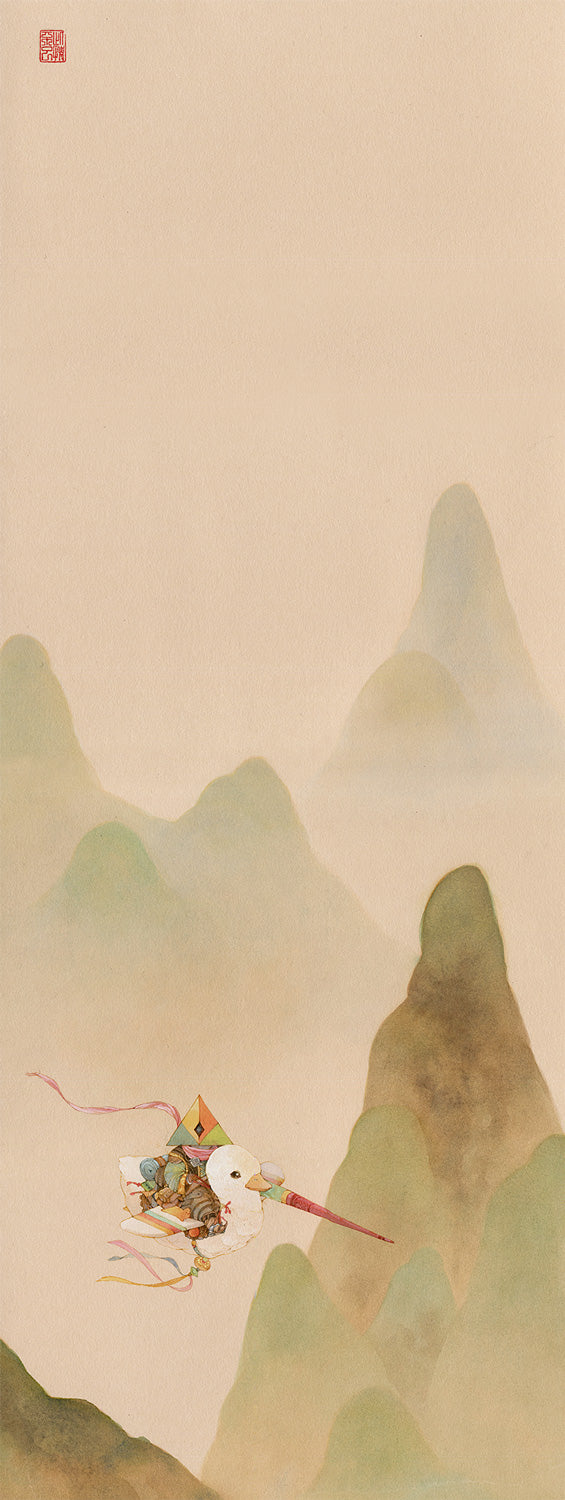 Alfred Liu - Little Moebius