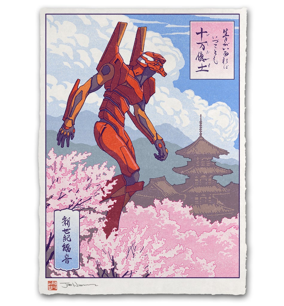 Jed Henry Prints – Nucleus Portland