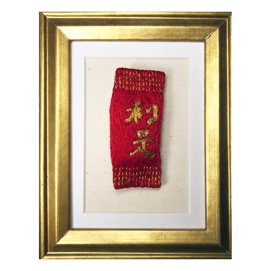 Jessica So Ren Tang - Lucky Candy 01