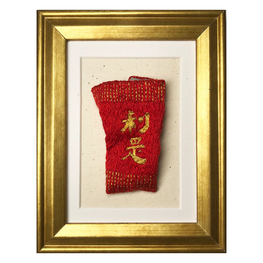 Jessica So Ren Tang - Lucky Candy 02