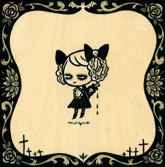 和田みずな - 秘密のソース